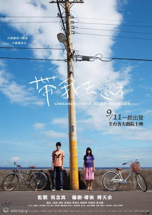 特岗教师需要学士学位证吗